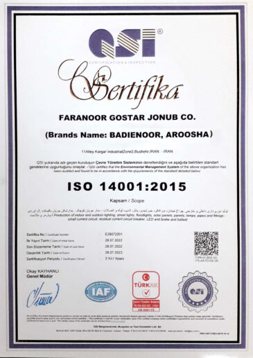 ISO14001-2015-1