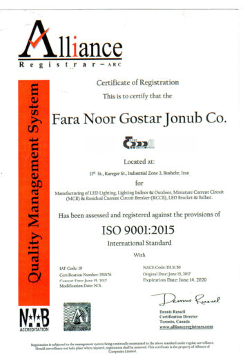 مدیریت کیفیت1