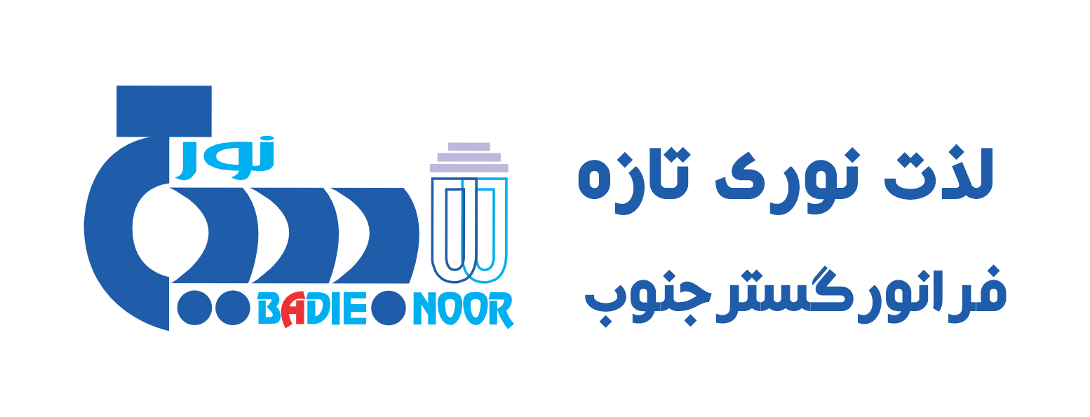 شرکت فرانور گستر جنوب (بدیع نور)